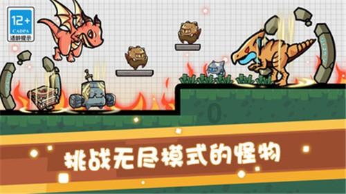 疯狂猜动漫2