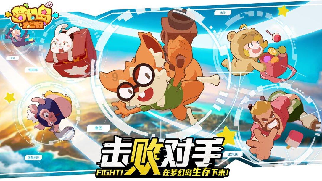 茜杰和莉斯大改造