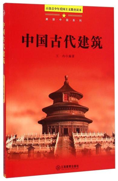 李靖灭突厥：月黑雁飞高，单于夜遁逃，欲将轻骑逐，大雪满弓刀
