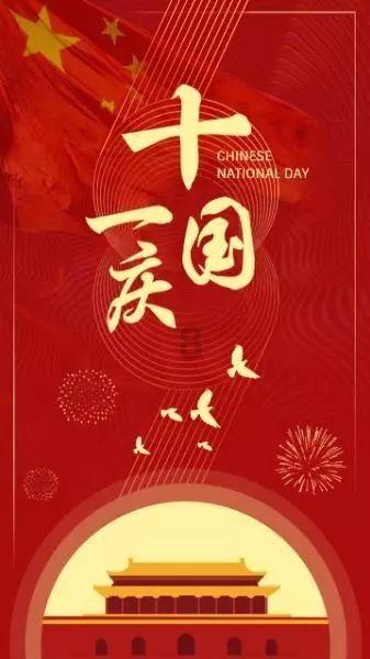 两会声音|王镭:立足区位优势 争当“向北开放”新高地排头兵