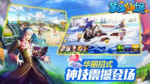 恐龙绝地逃生